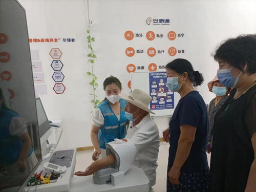 遼陽市加強養老服務體系建設，打造養老示范基地