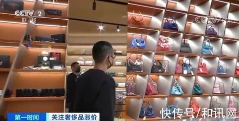 奢侈品漲價潮來襲 背五年倒手賺一萬，二手包市場迎來新機遇？